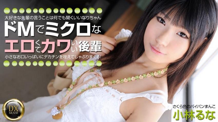 sex vo viet Dì dâm mời gọi cháu trai địt mình